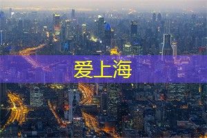 有你不孤单
